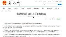 国产特级黄色毛片,背后真相与警示